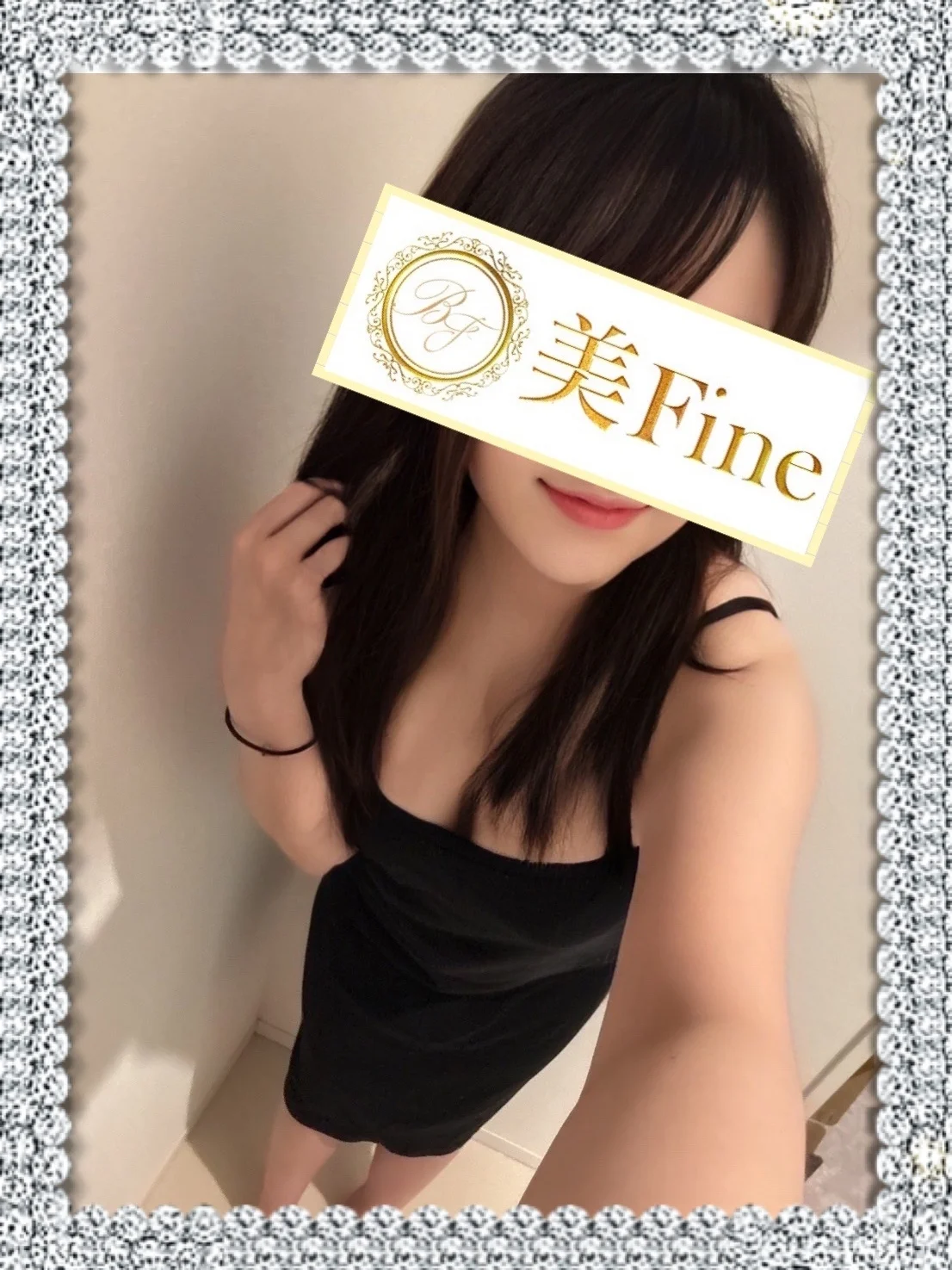 根本みおん