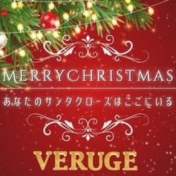 VERUGE