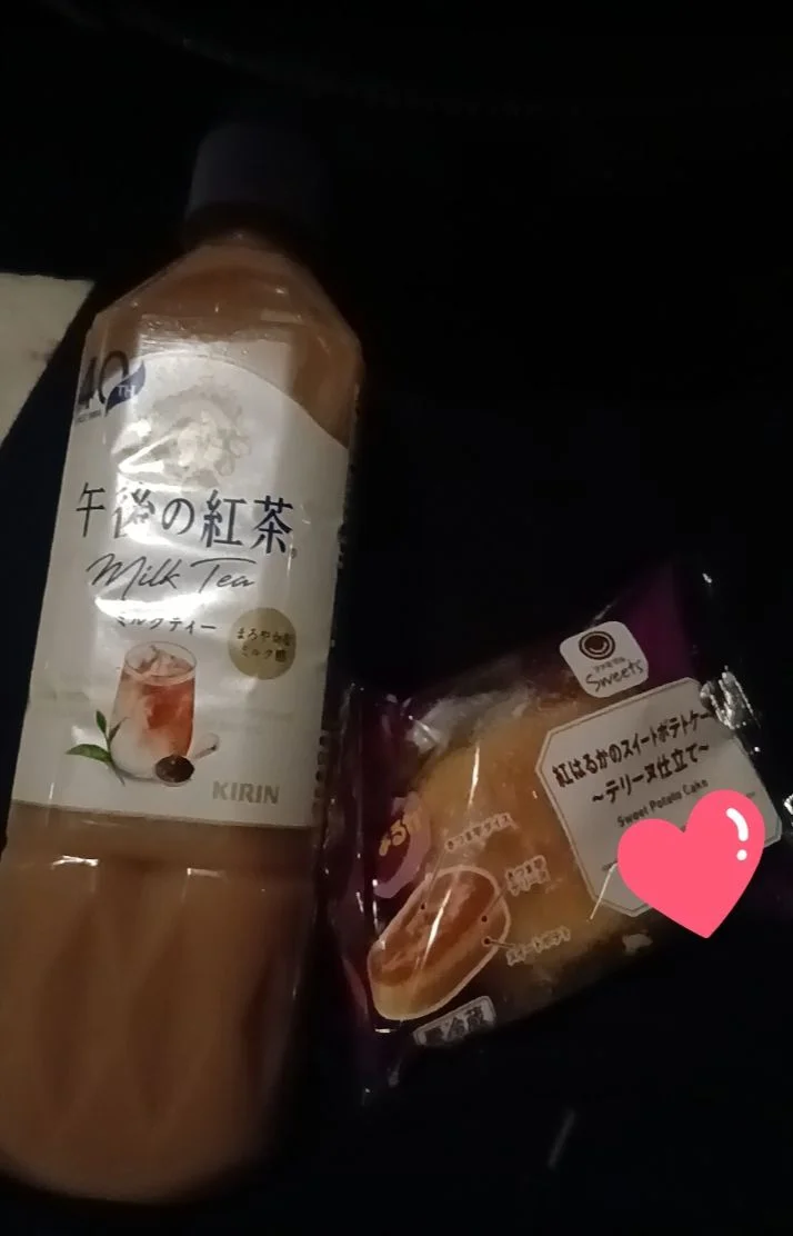 差し入れ♡