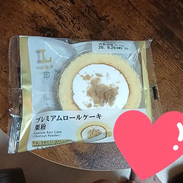 いっぱいお話してくれて楽しかった♡