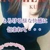 ゆみ