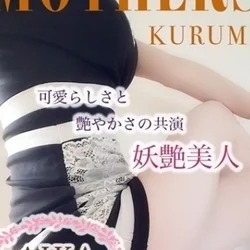 Mothers 久留米店