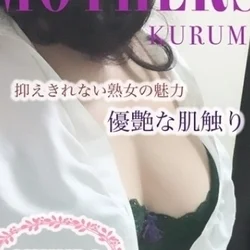 Mothers 久留米店
