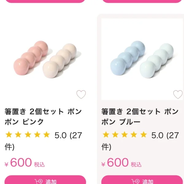今日出勤になりました🙌