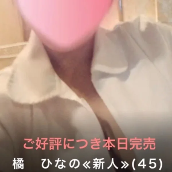 完売ありがとうございました！