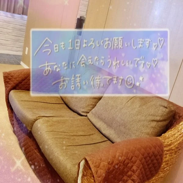 一息休憩