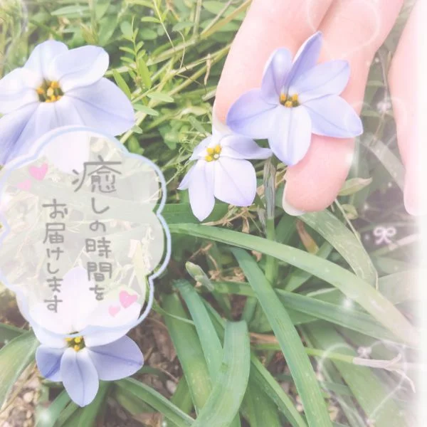 有り難うございます♡