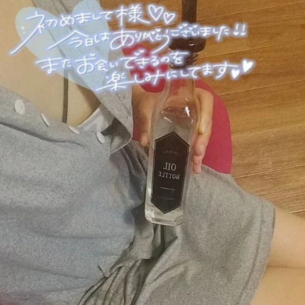 生