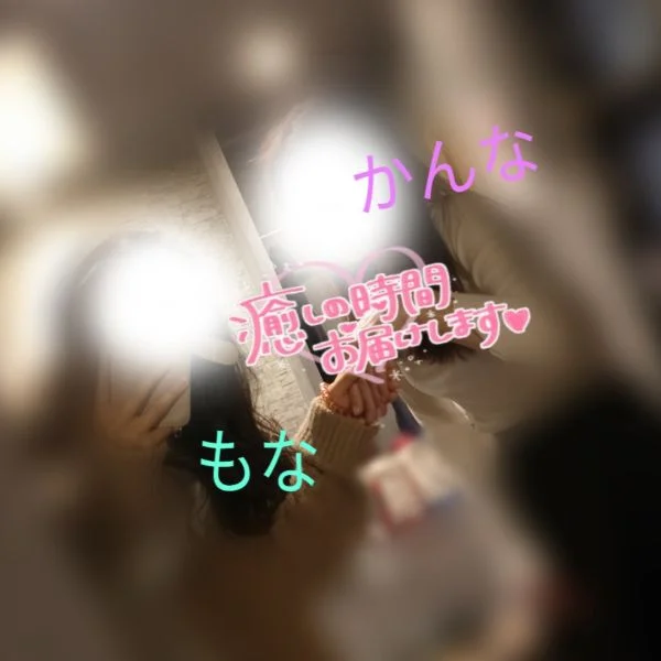 コラボ！
