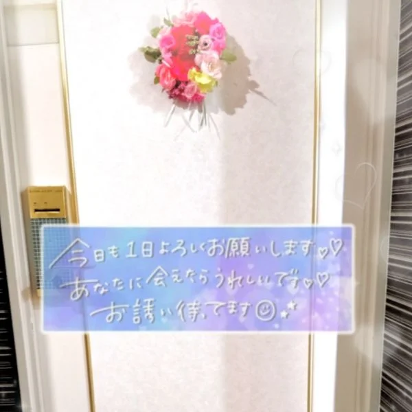 向かってます