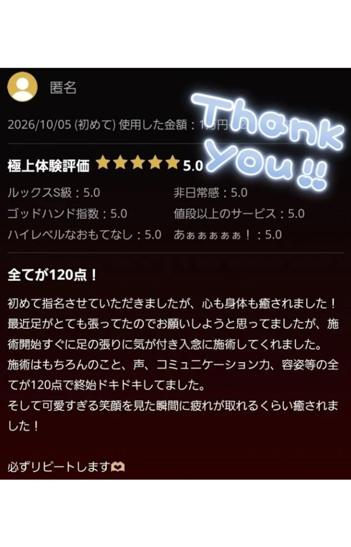 大感謝🥹🙏🏻💖