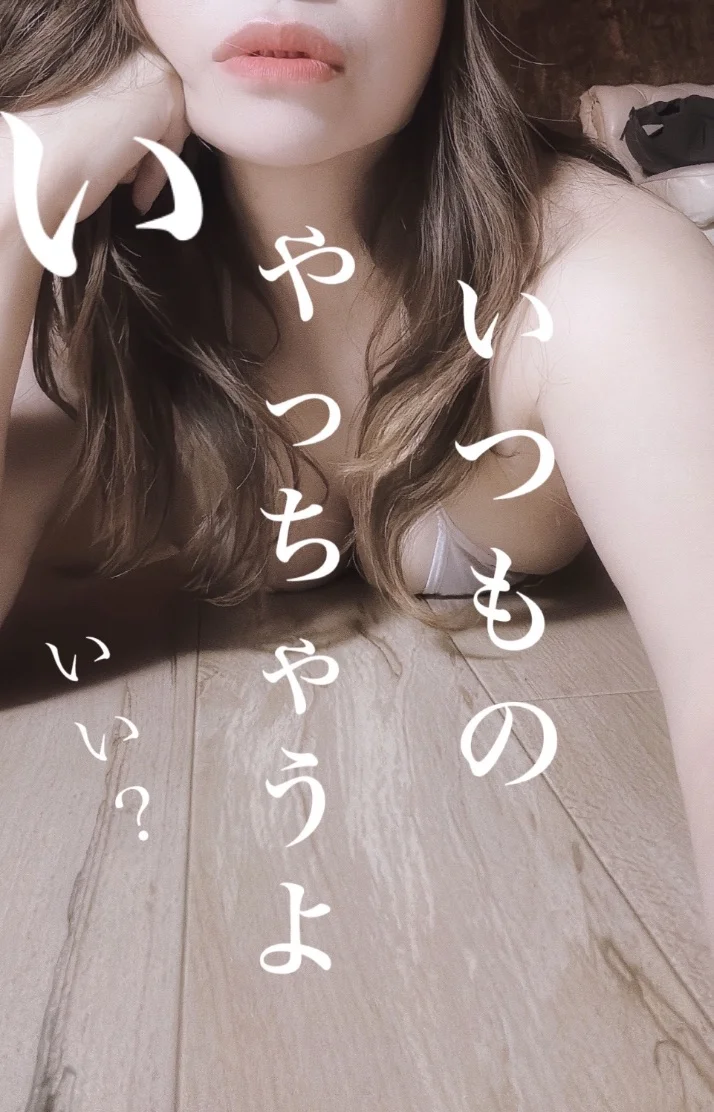 れいこのエロ？かるた｢あ｣と｢い｣