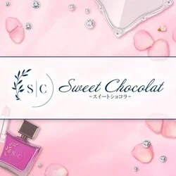 Sweet Chocolat(スイートショコラ)