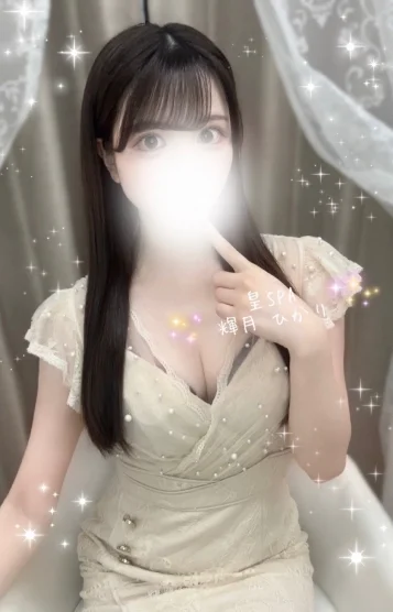 輝月 ひかり