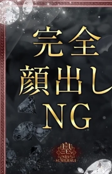 南 ねね