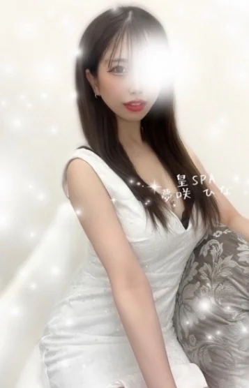 夢咲 ひな