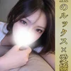 らん