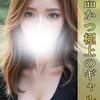 らん