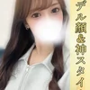 えり