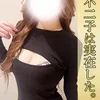 じゅな