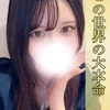 まこ
