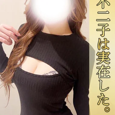 じゅな>の写真