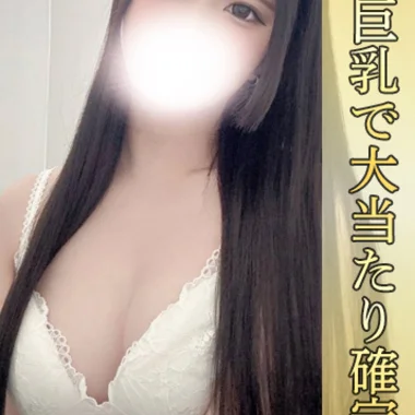 くろみ>の写真