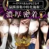 密着HEAVEN(ヘブン）