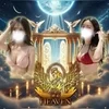 密着HEAVEN(ヘブン）