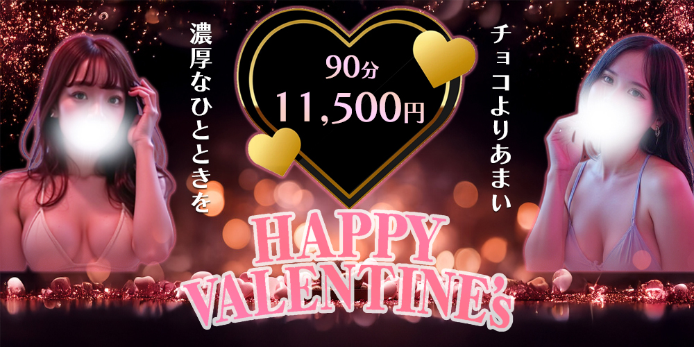 密着HEAVEN(ヘブン）