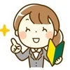 ★★未経験、経験者、経歴は不問★★のサムネイル