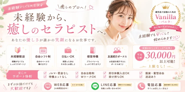 バニラ