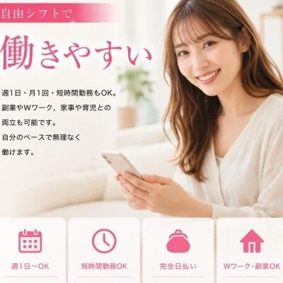 バニラのメリットイメージ(4)