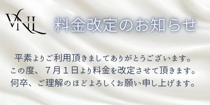 バニラ