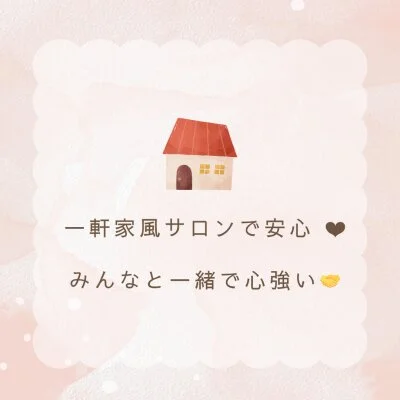 ＧＡＮＳＯのメリットイメージ(1)