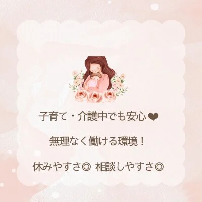 ＧＡＮＳＯのメリットイメージ(3)