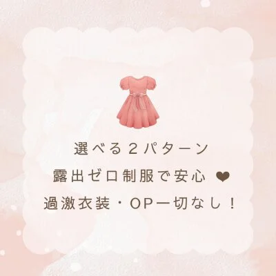 ＧＡＮＳＯのメリットイメージ(4)