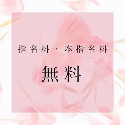 お店の特徴その2