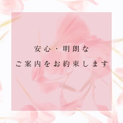 お店の特徴その1