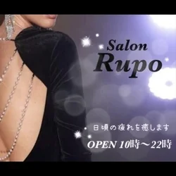 Rupo