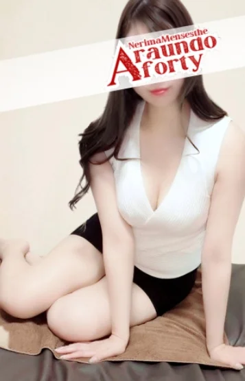 しおん