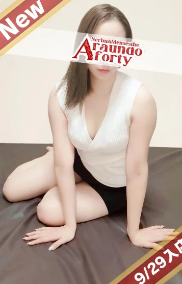 まい