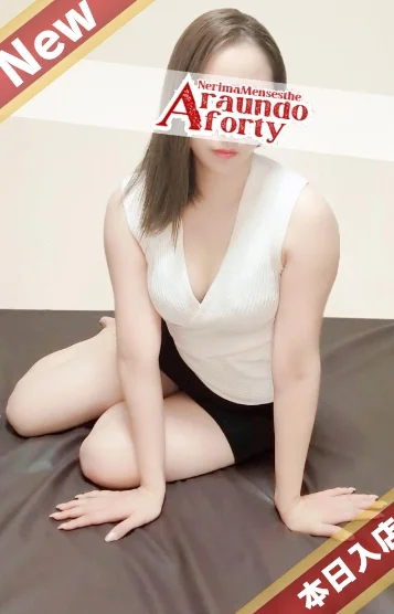 まい