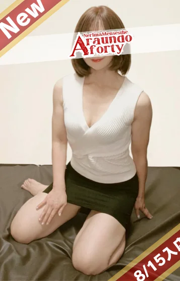 はるか