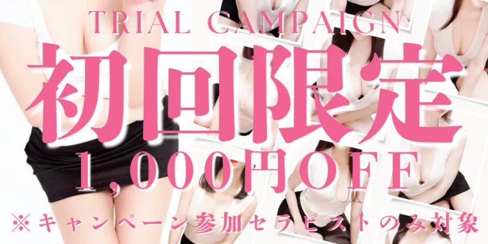 練馬 アラウンドフォーティー