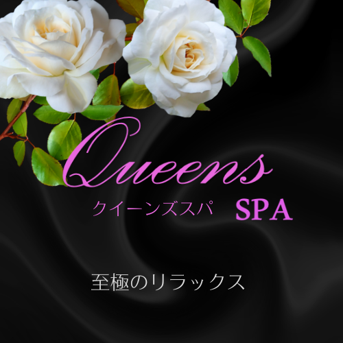 Queens SPA