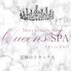 Queens SPA