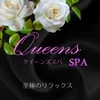 Queens SPA