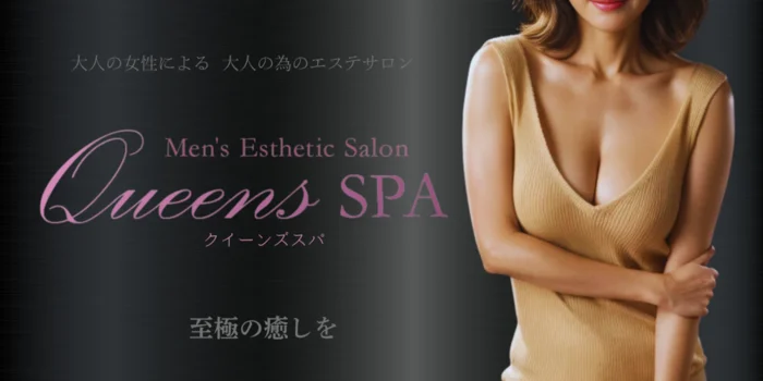 Queens SPA