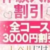 朱里(あかり)